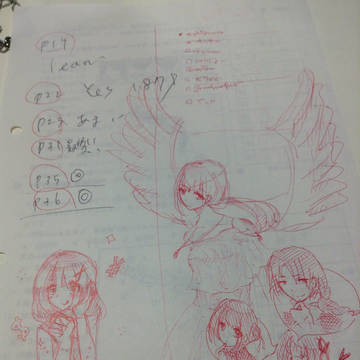 らくがき