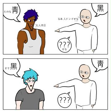 初め 紛れる