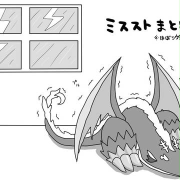 ミスストまとめその3