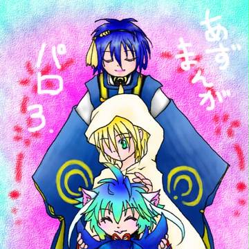 刀剣乱舞、あず/まんがパロ3