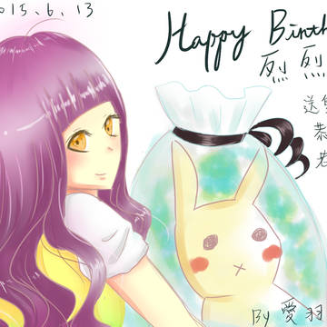 烈烈 HAPPY BIRTHDAY