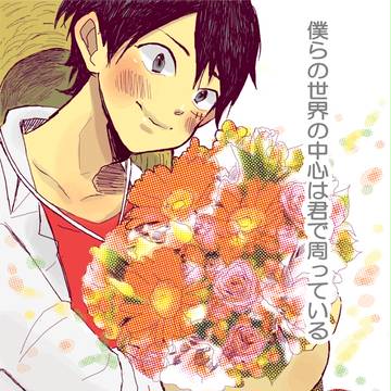 ルフィお誕生日本
