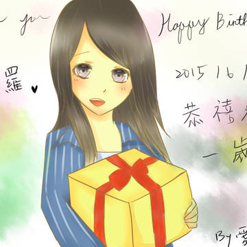 淚羅 happy birthday