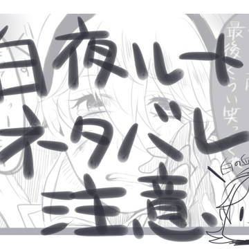 【ネタバレ注意】短いシリアスなマクカム漫画