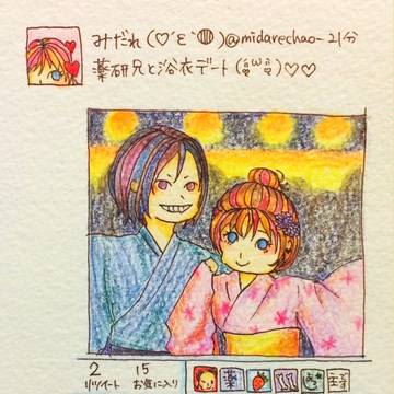 とうらぶ