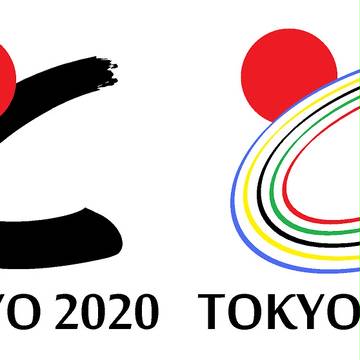 東京の「と」