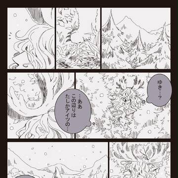 【魔花】ユルぃ交流その1【交流】
