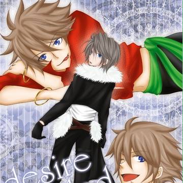 【再録】desire divided【バツスコ】