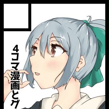 コミケ89申し込みました