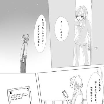 【名無しのサイト】靴履くの早いし独り言多い
