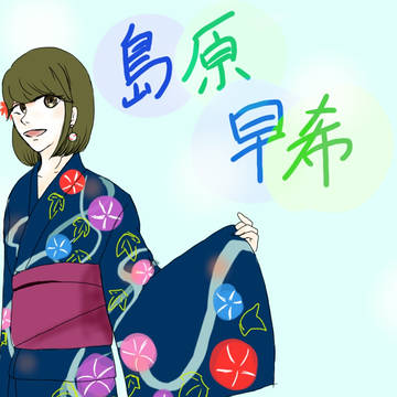 【南高】島原早希【花火大会】