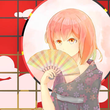 和