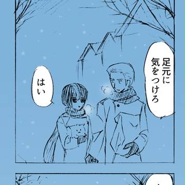 [ルー菊]　月に唄う