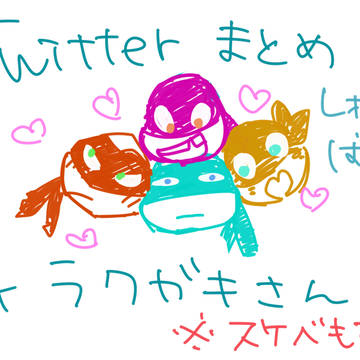 tmntまとめ