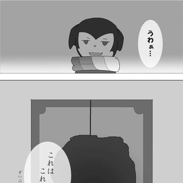 【絵師でじもん化】大穴にて 【ＬＴ】