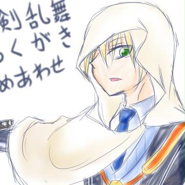 とうらぶらくがきつめあわせっと。(※創作審神者あり)