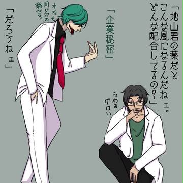 【絵師犯罪者化】気になるお年ごろ【交流】
