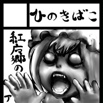 C89サークルカット