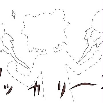 【トレース】赤座あかり