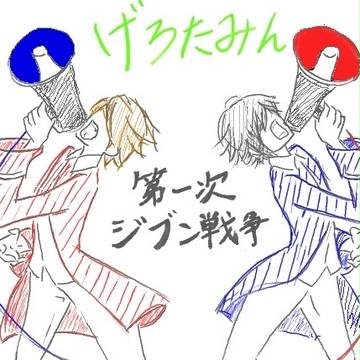 昔の