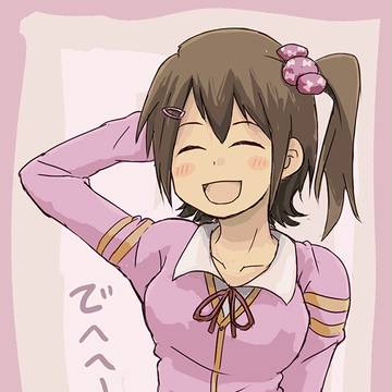 みらい