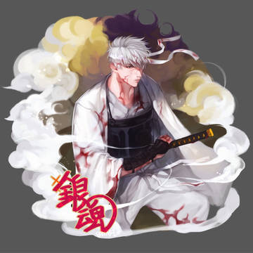白夜叉