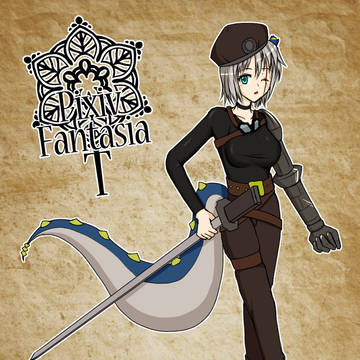 【PFT】チャカル