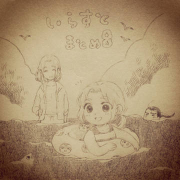 イラストまとめ⑧