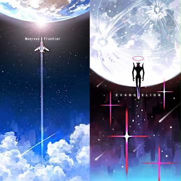 宇宙