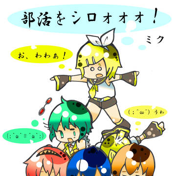 イラスト部