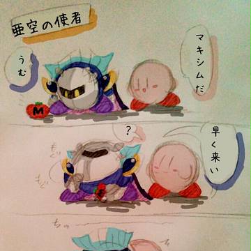 やったことあるのは私だけじゃないはず