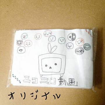 オリジナル紙ティッシュの作り方