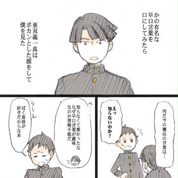 赤巻紙青巻紙黄巻紙