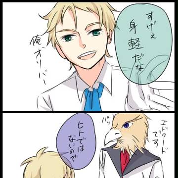 【ぴくエレ】是非【親睦会】