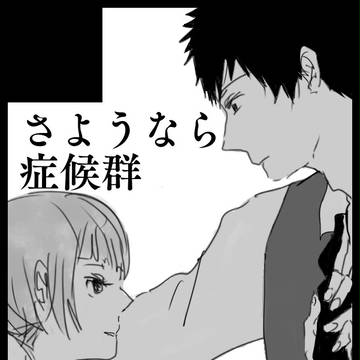 10月イベント