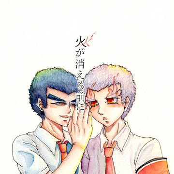 【ブレショ3】石丸＋石田＋大和田本【サンプル】
