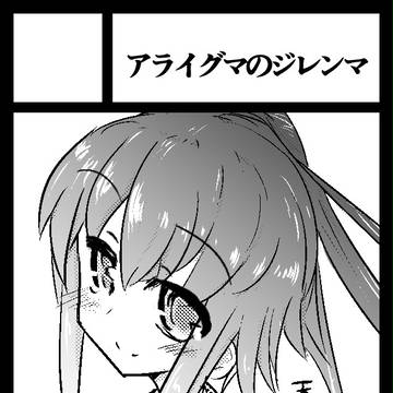 C89