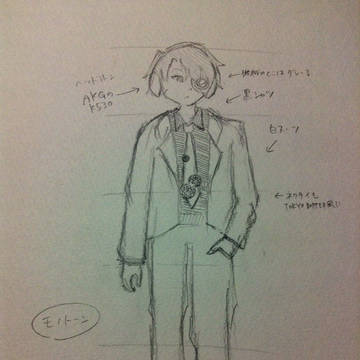 ボカロふかせさん