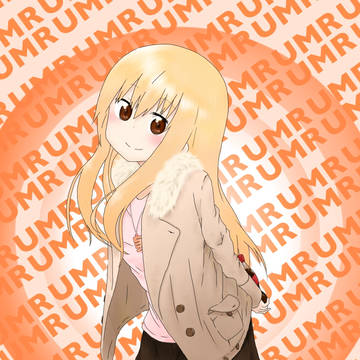 うまるちゃん！