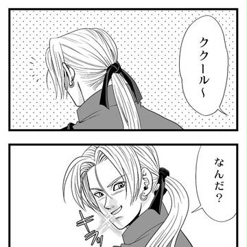 DQ8マイエラ兄弟４コマ漫画