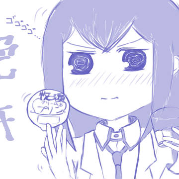 牧瀬プリン