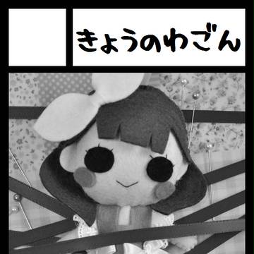C89 申し込み完了しました