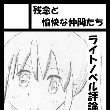 C89 サークルカット