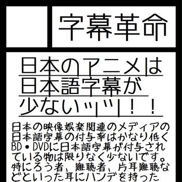 コミケ89サークルカットです。