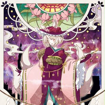 摩天楼の花