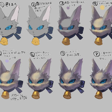 厚塗り手順まとめ