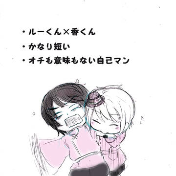 軽率に尼香