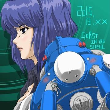 ７年ぶりにタチコマと少佐を描いた