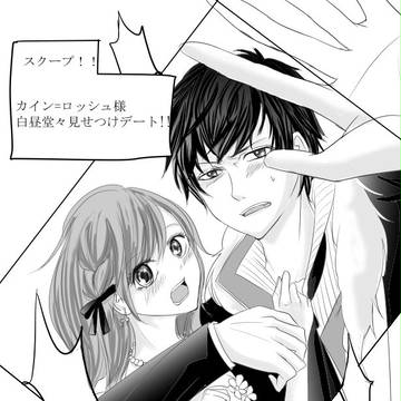 「撮ってんじゃねえ！」