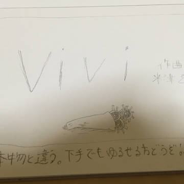 vivi